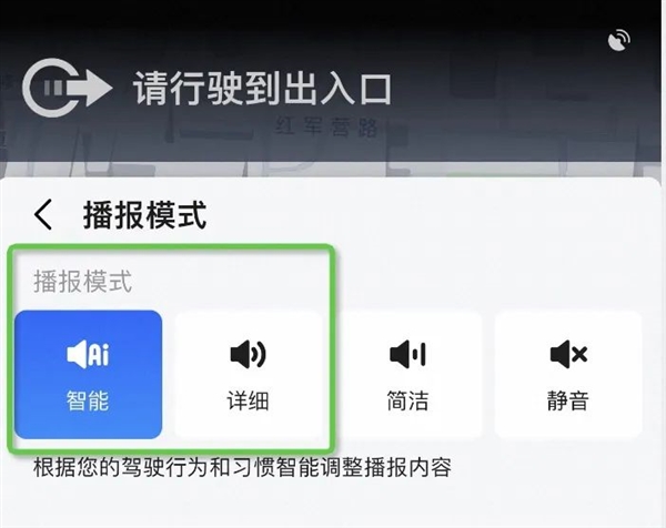 賭馬：高德地圖獨家功能陞級：無燈路口有來車能提醒了