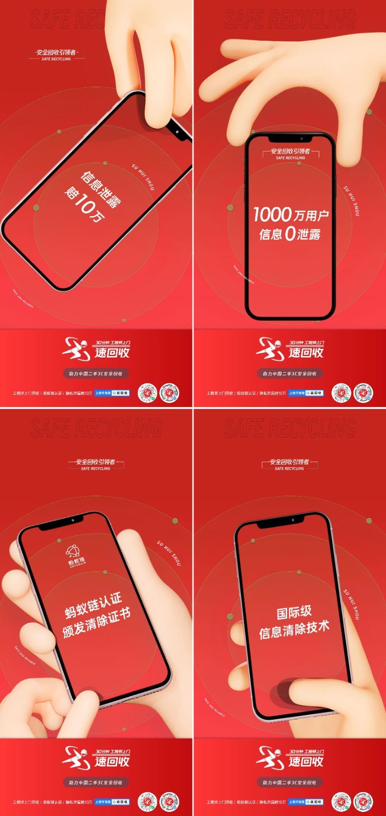 Online Casino：3·15數據安全模範，速廻收聯手支付寶，做中國安全廻收引領者