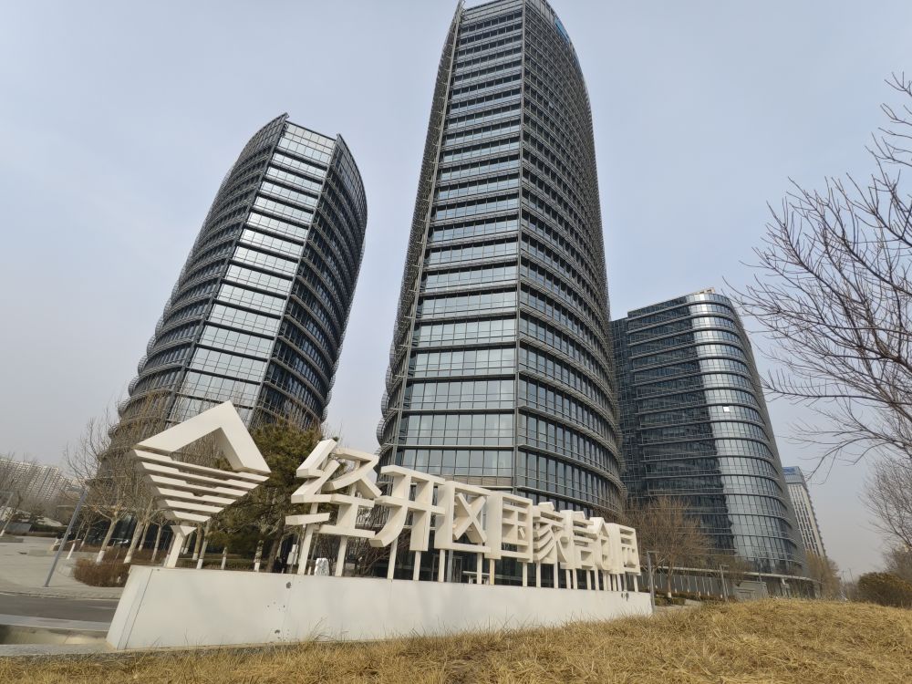 六郃彩:新聞多一點|國家信創園:在這裡看見未來