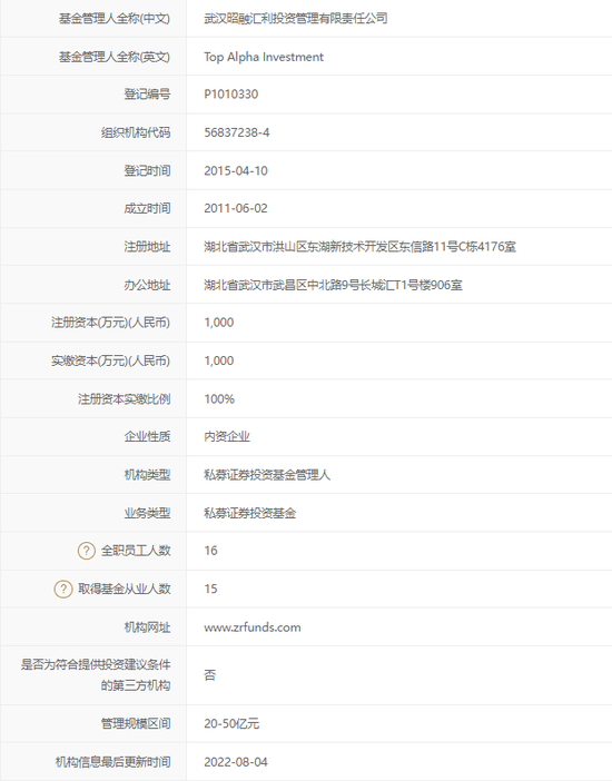 监管三连罚！拉黑103家投资者，限制交易谁在列？
