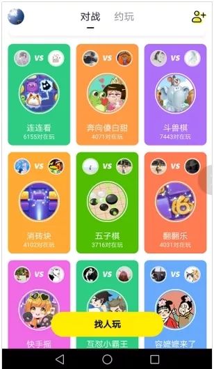 {21點}(适合直播间的小游戏软件)