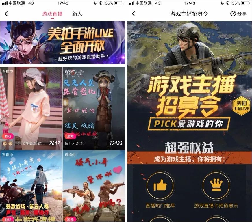 {21點}(适合直播间的小游戏软件)