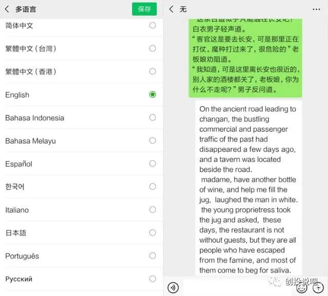 {top8bet娛樂}(中英文翻译转换)