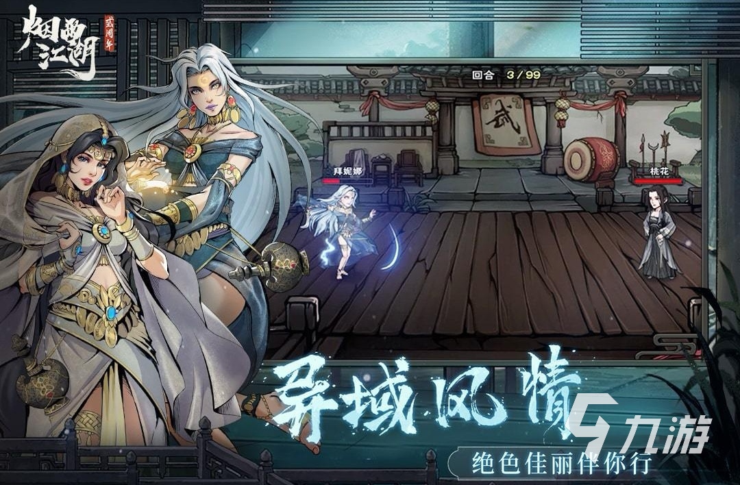 免费强真实单机游戏下载的简单介绍