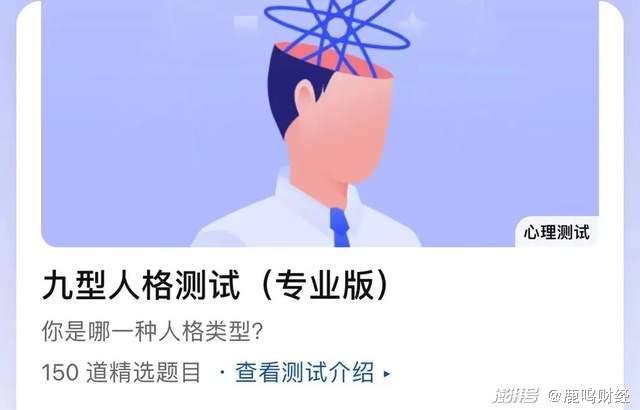 {winzone8娛樂}(人格测试官网)