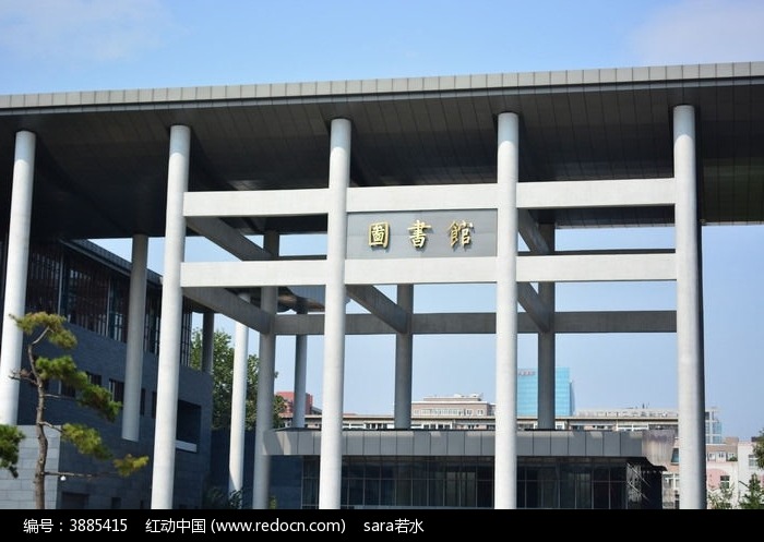{線上賭場}(中国人民大学图书馆开放时间)