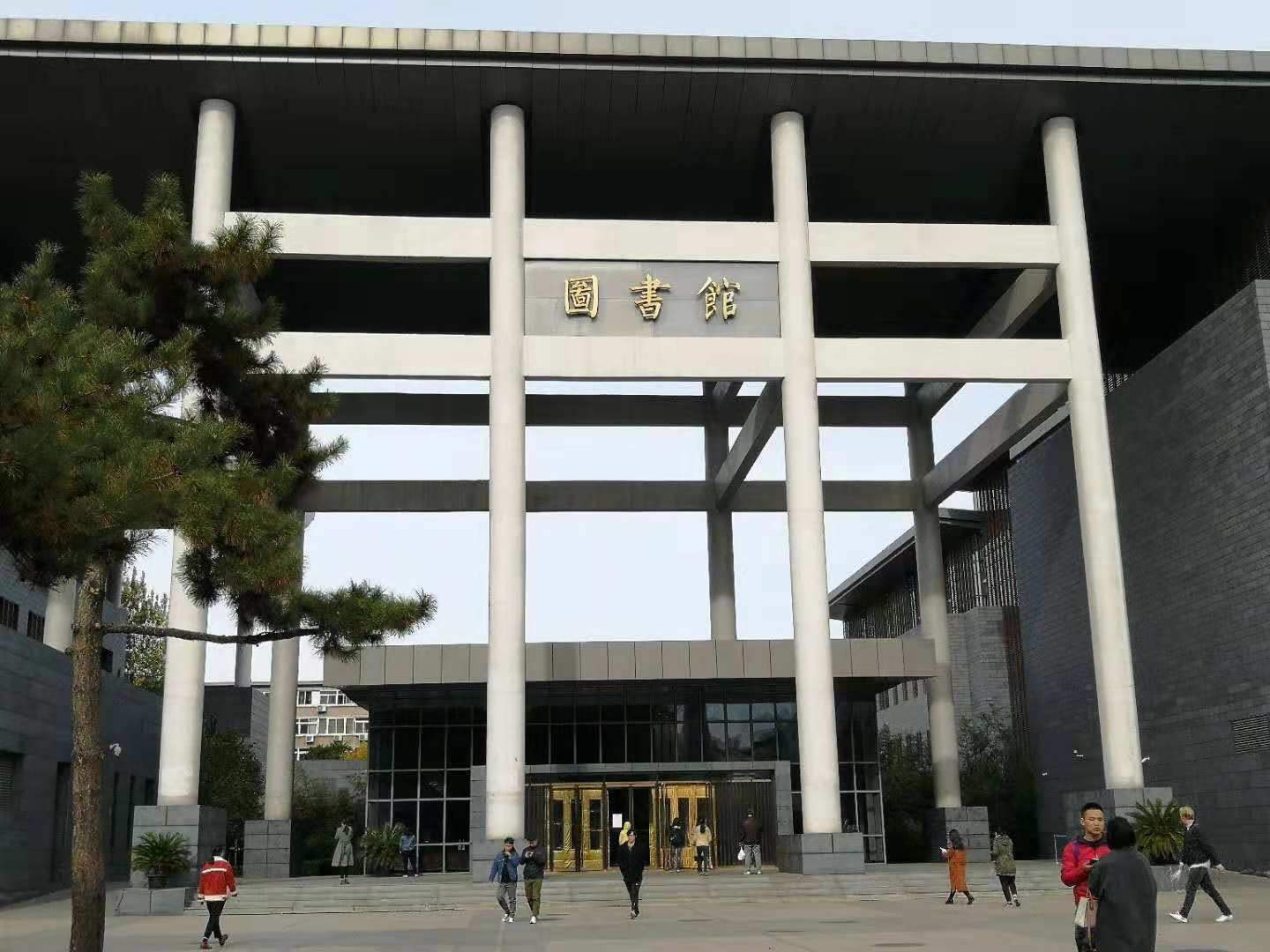 {線上賭場}(中国人民大学图书馆开放时间)