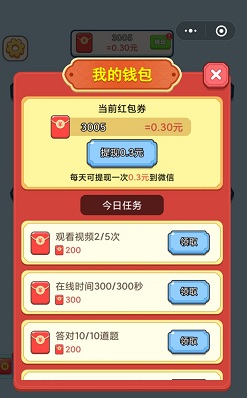 {top8bet}(赚钱秒到账的游戏无广告)