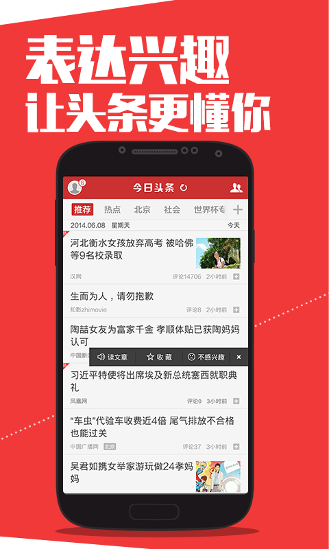 {六合彩}(今日头条完整版老版本官方下载)